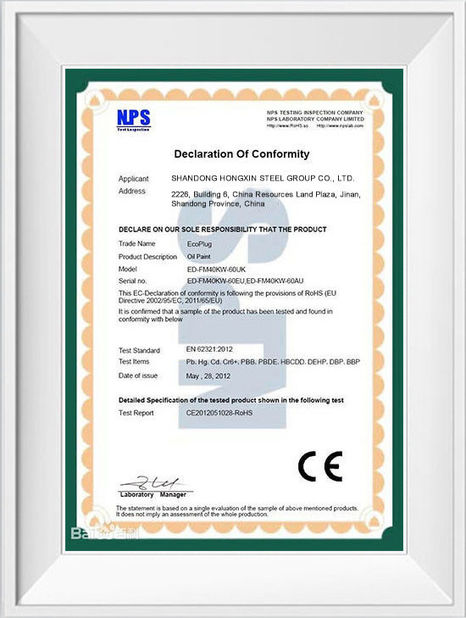 China Shandong Hongxin International Trade Co., LTD. zertifizierungen